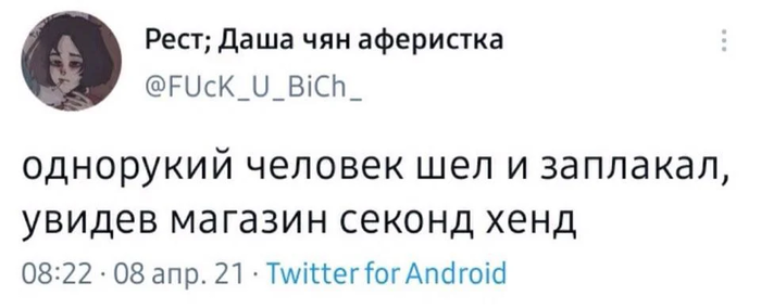 Потемнело что-то...