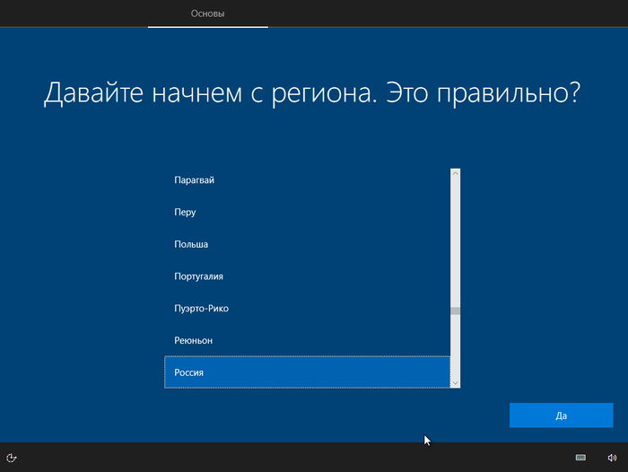 Новое железо не поддерживает windows 7