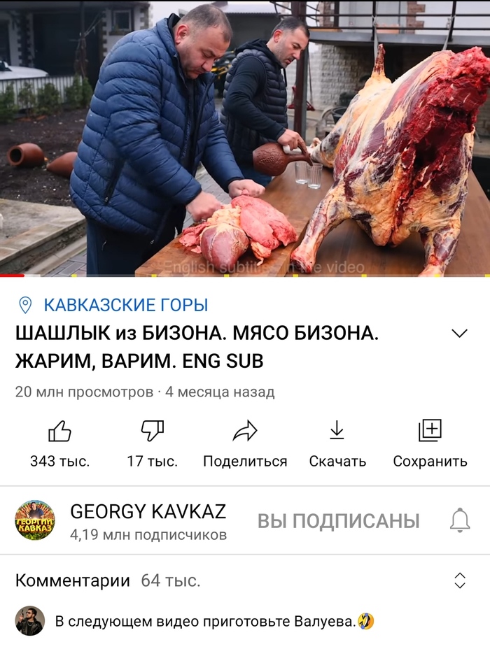 Только мариновать придеться