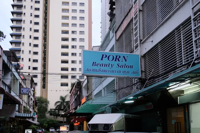 Этот странный Таиланд – 2 Таиланд, Жизнь за границей, Иммиграция, Юго-Восточная Азия, Длиннопост Этот странный Таиланд – 2 Таиланд, Жизнь за границей, Иммиграция, Юго-Восточная Азия, Длиннопост