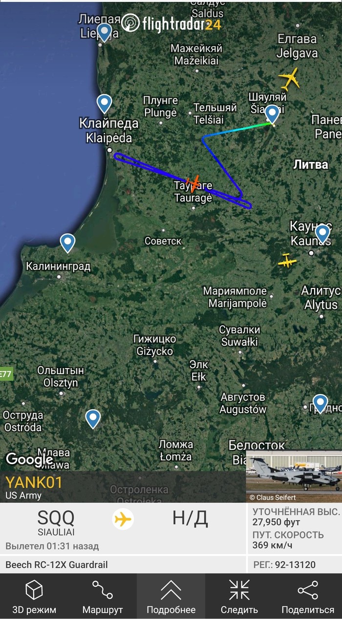 parrot03 на flightradar24 что это. Смотреть фото parrot03 на flightradar24 что это. Смотреть картинку parrot03 на flightradar24 что это. Картинка про parrot03 на flightradar24 что это. Фото parrot03 на flightradar24 что это