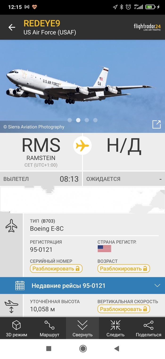 parrot03 на flightradar24 что это. Смотреть фото parrot03 на flightradar24 что это. Смотреть картинку parrot03 на flightradar24 что это. Картинка про parrot03 на flightradar24 что это. Фото parrot03 на flightradar24 что это