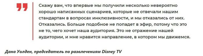 Disney        .      Walt Disney Company, SJW, , , 