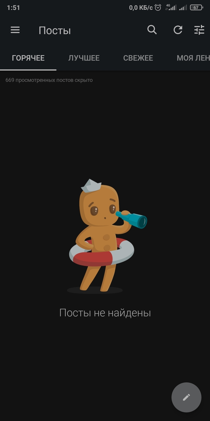 ������� ��� ������� � �����