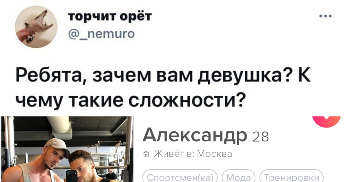 Размер имеет значение. Как в России работают мужчины по вызову