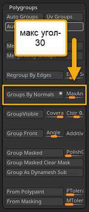 ZBrush + Photoshop. Щит викингов Zbrush, Photoshop, 3D, 3D моделирование, Урок, Длиннопост, Щит
