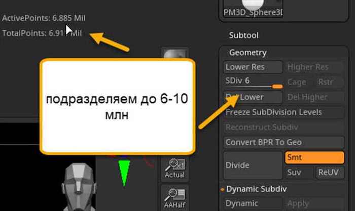 ZBrush + Photoshop. Щит викингов Zbrush, Photoshop, 3D, 3D моделирование, Урок, Длиннопост, Щит