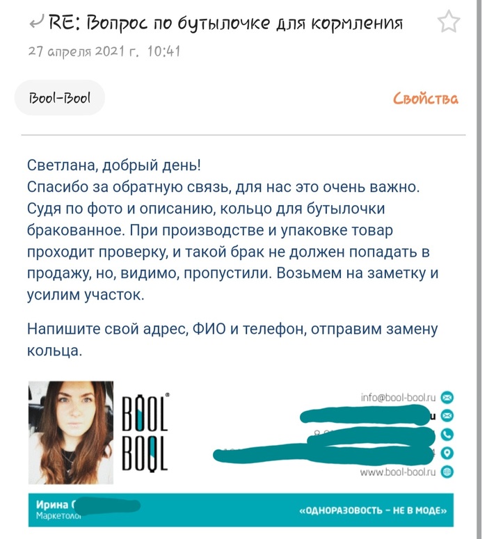 Зайчик няня не включается что делать. Смотреть фото Зайчик няня не включается что делать. Смотреть картинку Зайчик няня не включается что делать. Картинка про Зайчик няня не включается что делать. Фото Зайчик няня не включается что делать