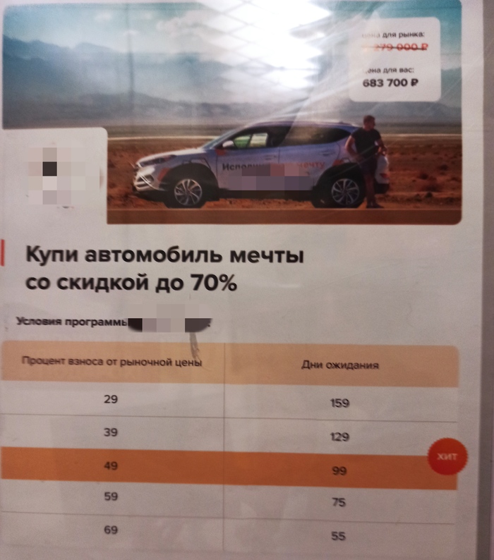 Видишь на@балово? А оно есть!