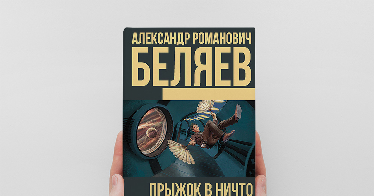 Купить Книгу Александр Камрадов
