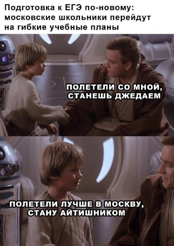   ,   , , , Star Wars