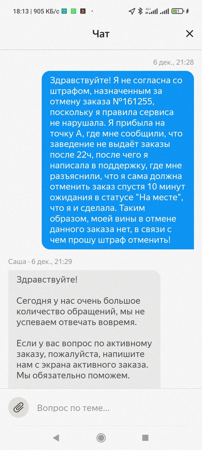 Яндекс Про | Пикабу