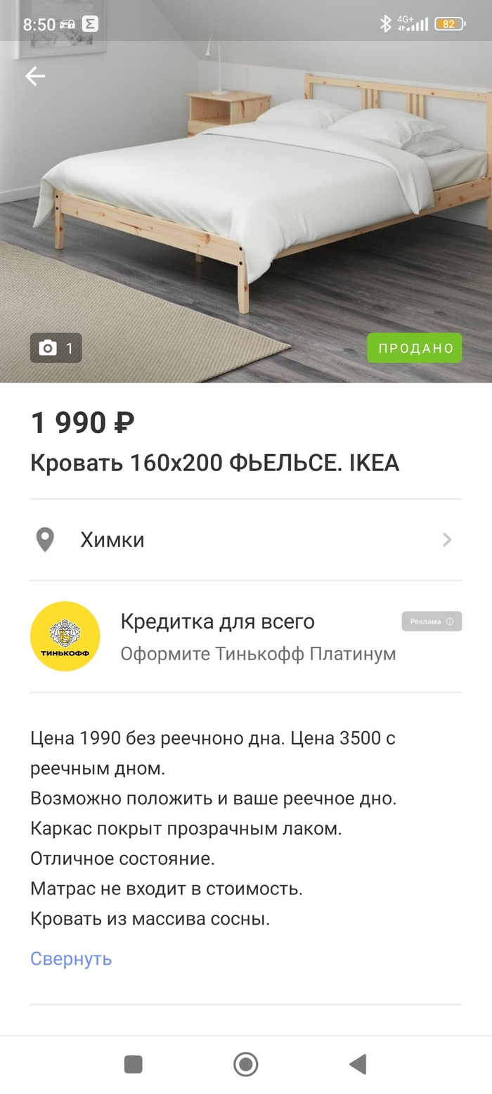      IKEA -   sleep and smile ,  ,  ,   , , , , , ,   , 