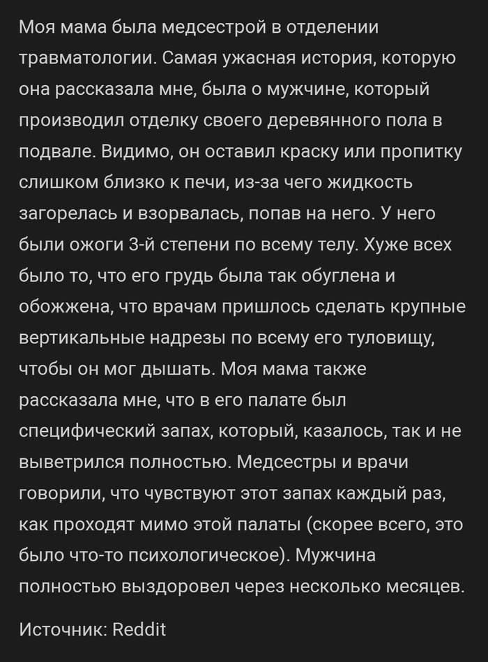 Отделка пола | Пикабу