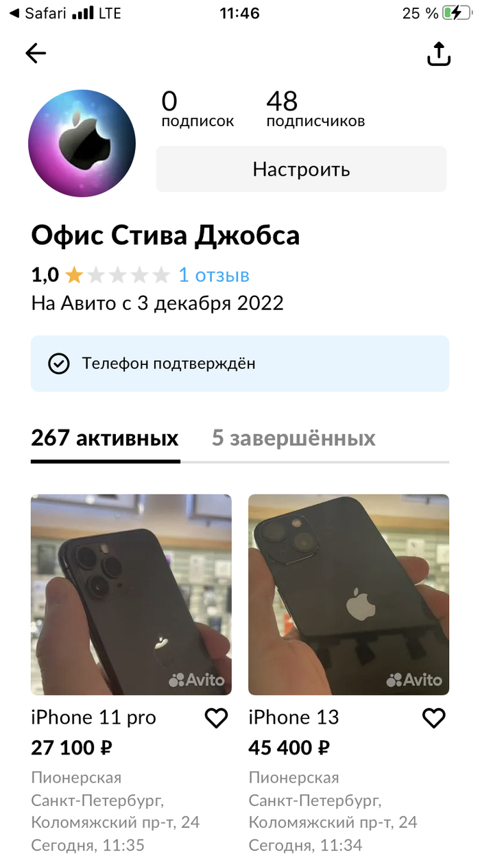 iPhone, Негатив: новости, характеристики, приложения, отзывы — Горячее,  страница 4 | Пикабу