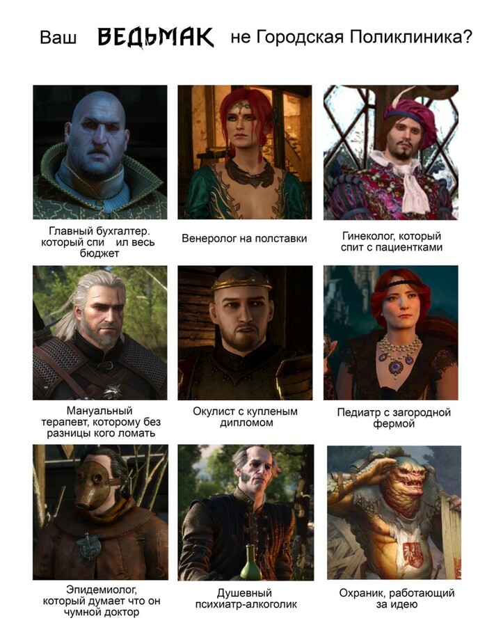 Приходи к нему лечиться