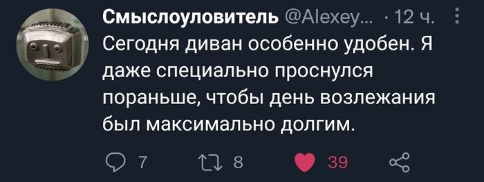   , , X (Twitter), 