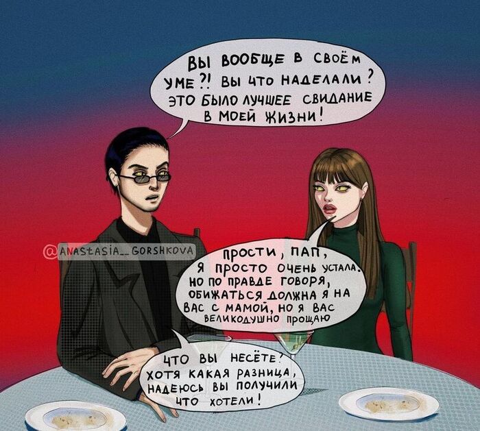 Парадокс дедушки | Пикабу