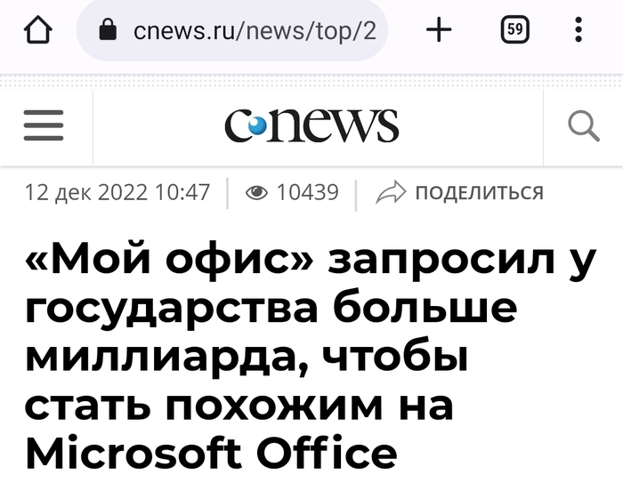 ... , Microsoft, Microsoft office, , 