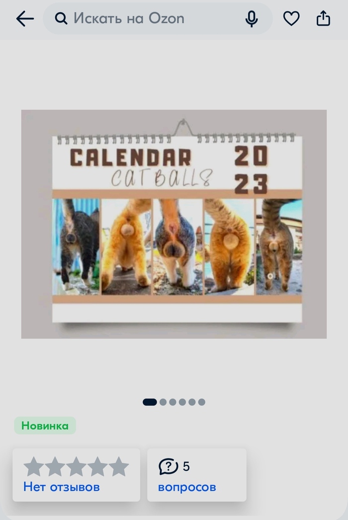 Отзывов нет.. Но есть вопросы