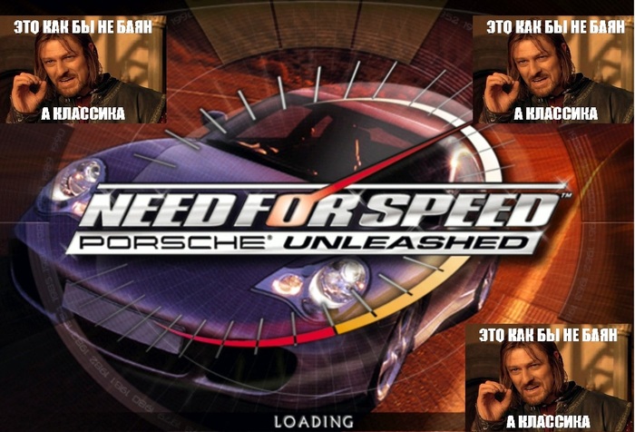 Скачал игру Need For Speed Повтор, Волна боянов, Волна постов, Бунт, Need for Speed, Длиннопост