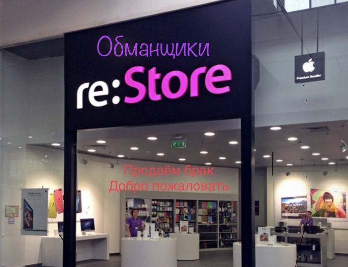 Restore    , ,   , ,  ,   , , , , , ,  , , Re:store