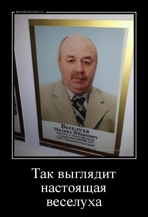 Решил поучаствовать в бунте