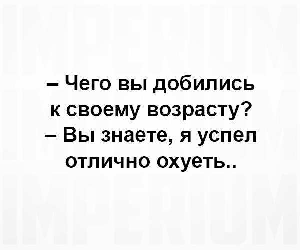 Достижение | Пикабу