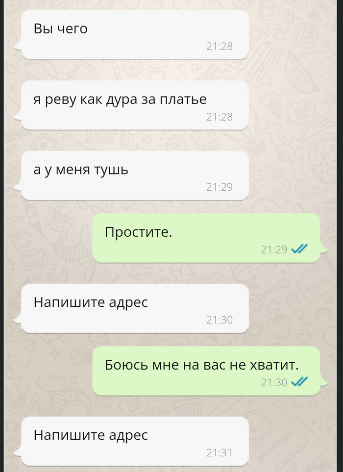 Платье с ромашками | Пикабу