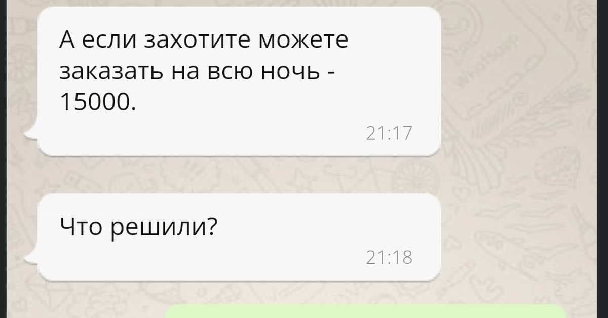 Платье с ромашками | Пикабу