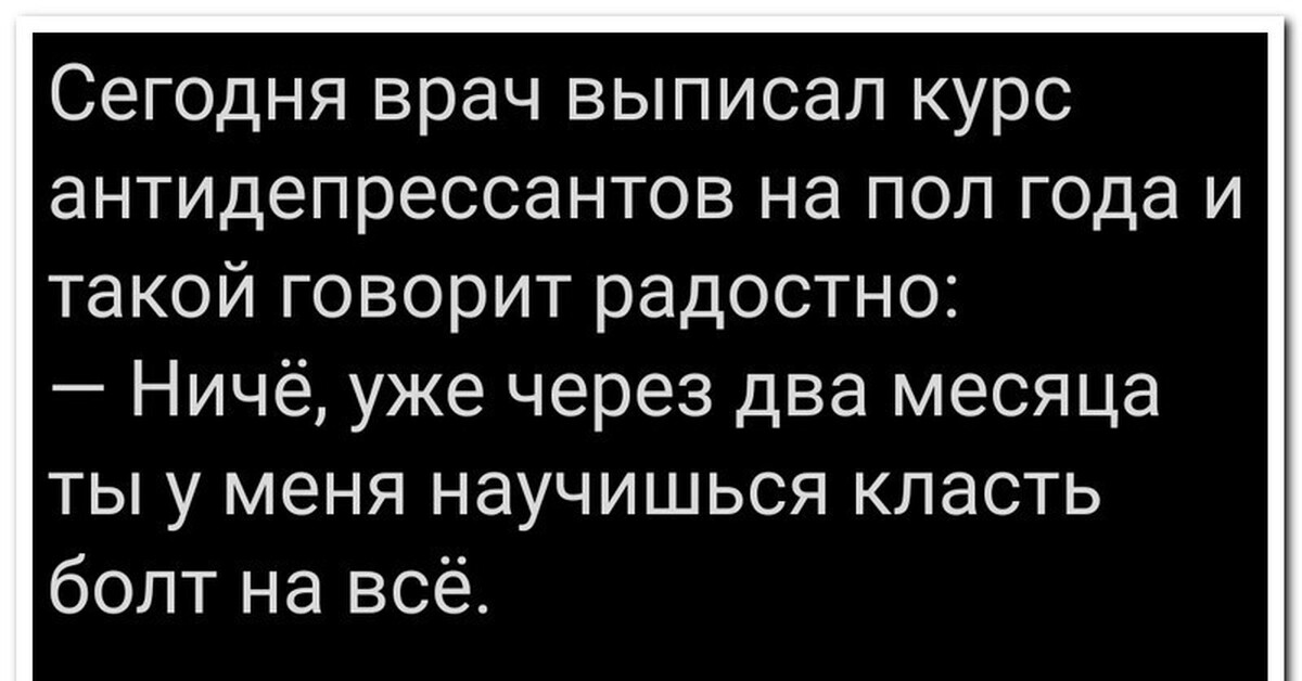 Прикольные высказывания.