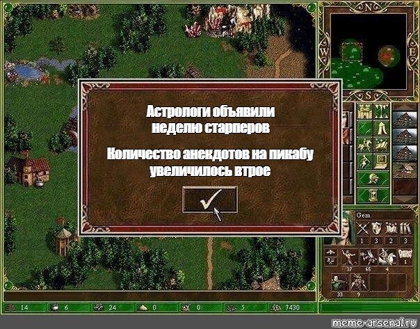 Количество анекдотов увеличилось втрое!