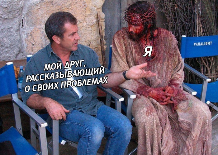 ��� �� ������ �� �������?