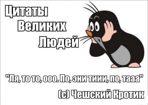 Порылся в своих сохранённых картинках вк)