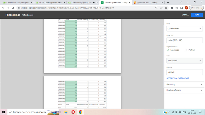 , ,  ,    ?     , , Google ,  