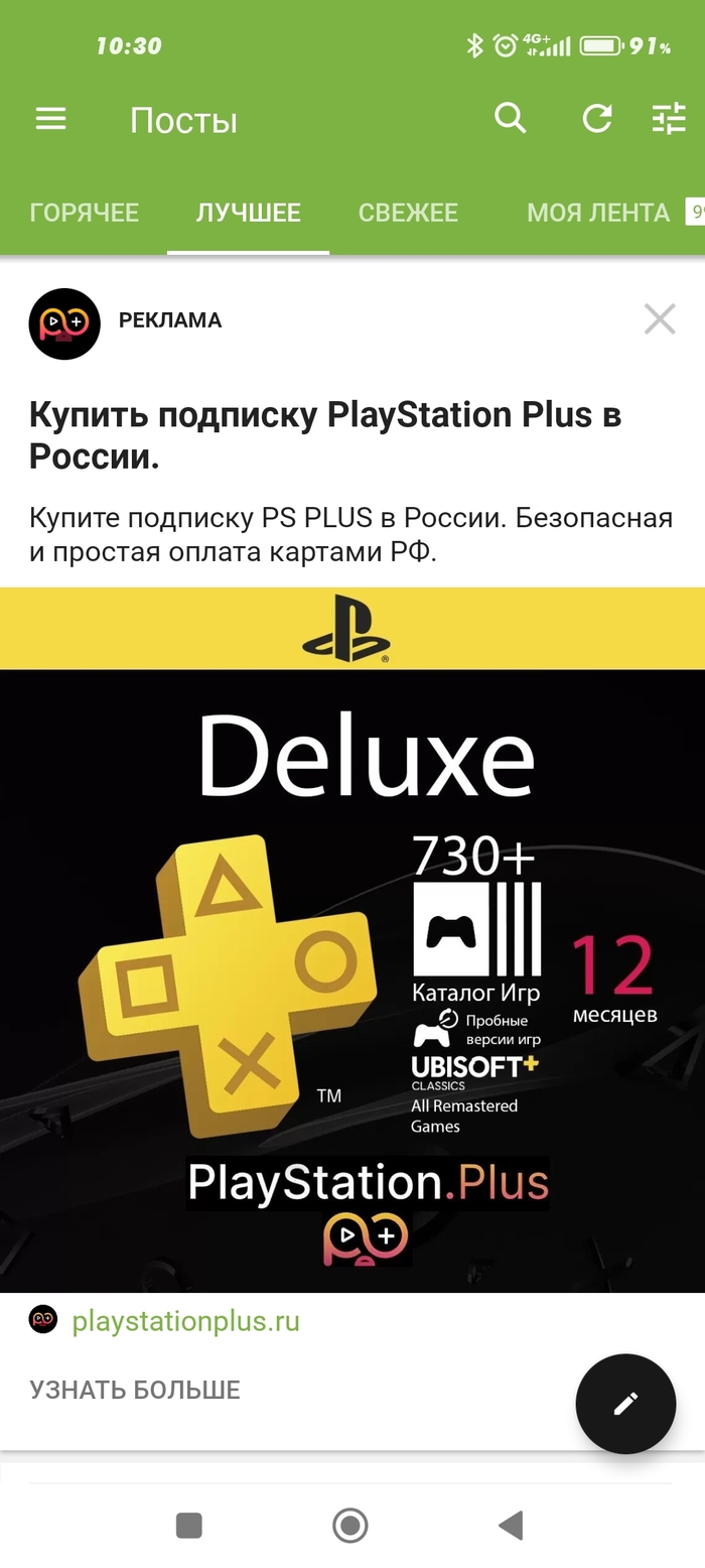 Ps4 игры: истории из жизни, советы, новости, юмор и картинки — Лучшее,  страница 101 | Пикабу