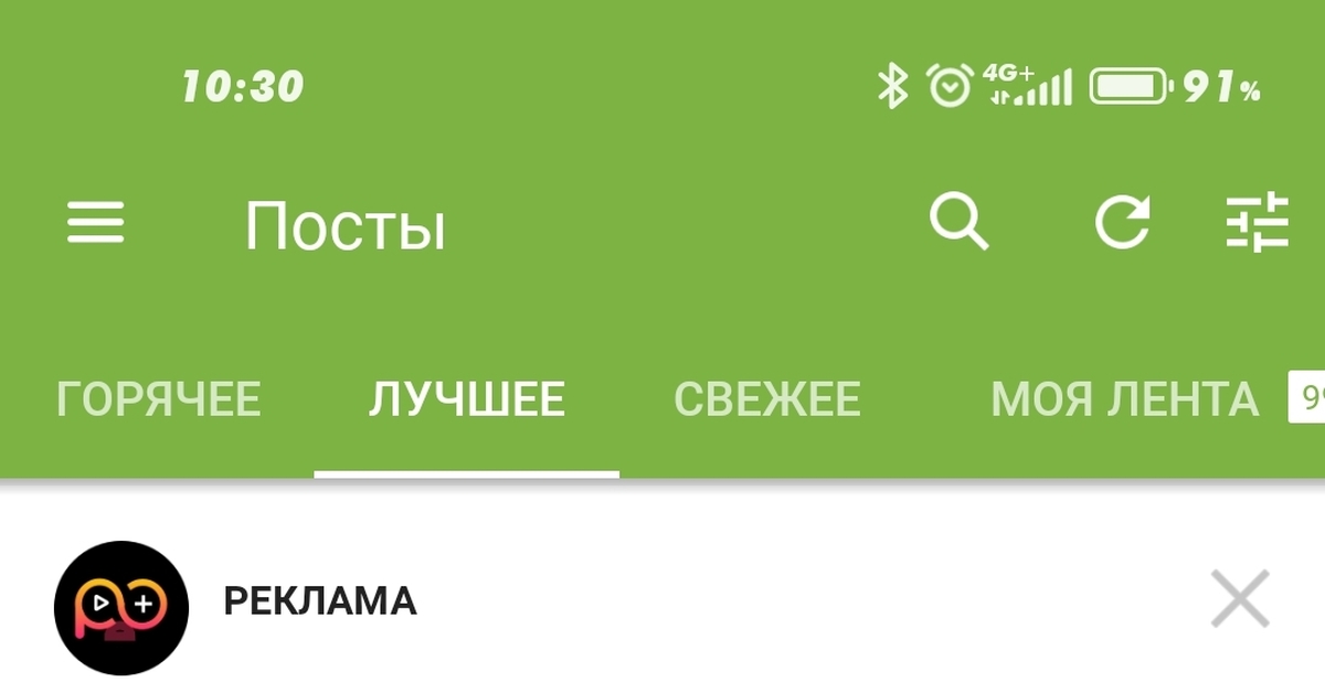 Плэйстэйшн, подписка | Пикабу