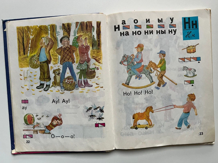 Учебник детства: Букварь под редакцией Горецкого, издание 1996 года ...