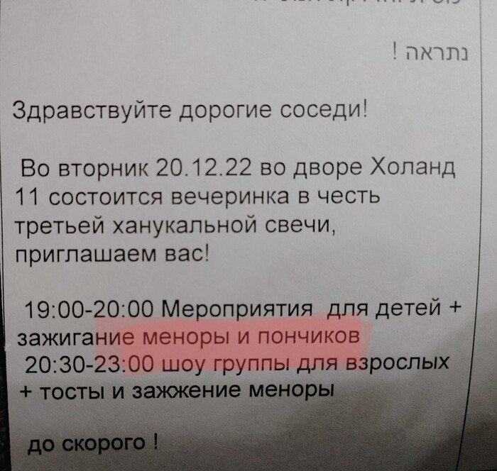 Калории лишние сжигают