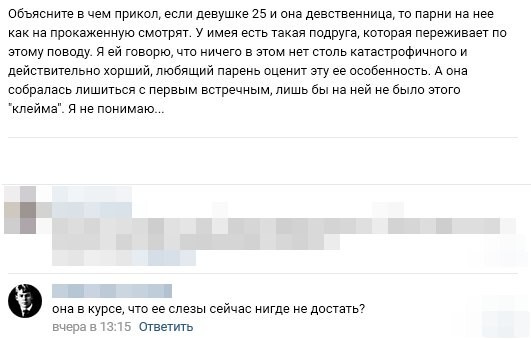 Зовите дракона