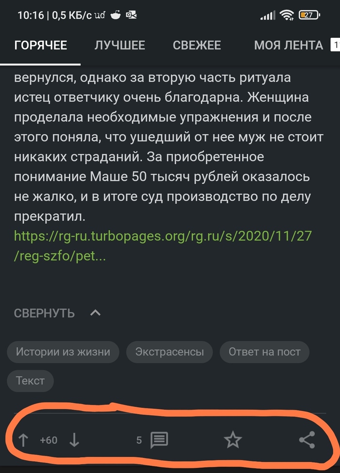 ��� � ������ �� ������� ������?