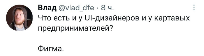   , -, , IT , X (Twitter), , 