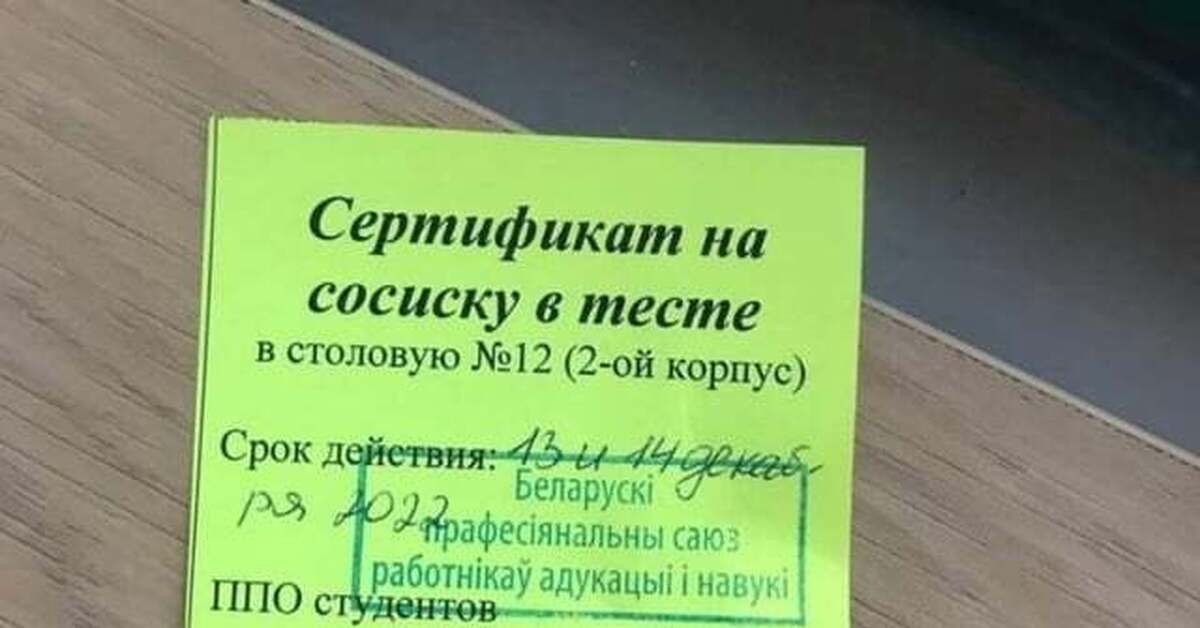 Ценная бумага кстати | Пикабу