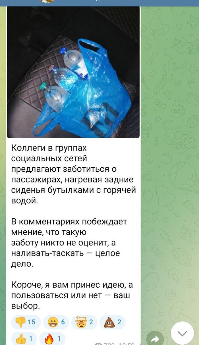 Чем занимаются пиар и smm службы Яндекс. Такси?