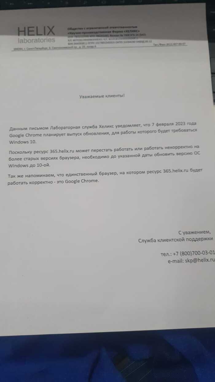 Нам пофигу, мы монополисты...