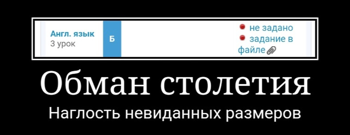 Как была как бы нет. Как была как бы нет