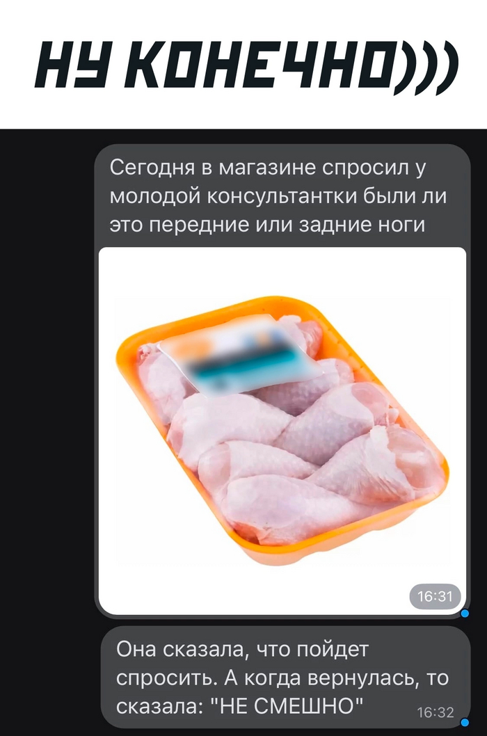 Очень умно