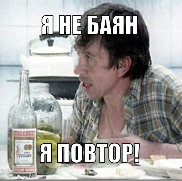 �� ��������� (?) ����� �������� �����