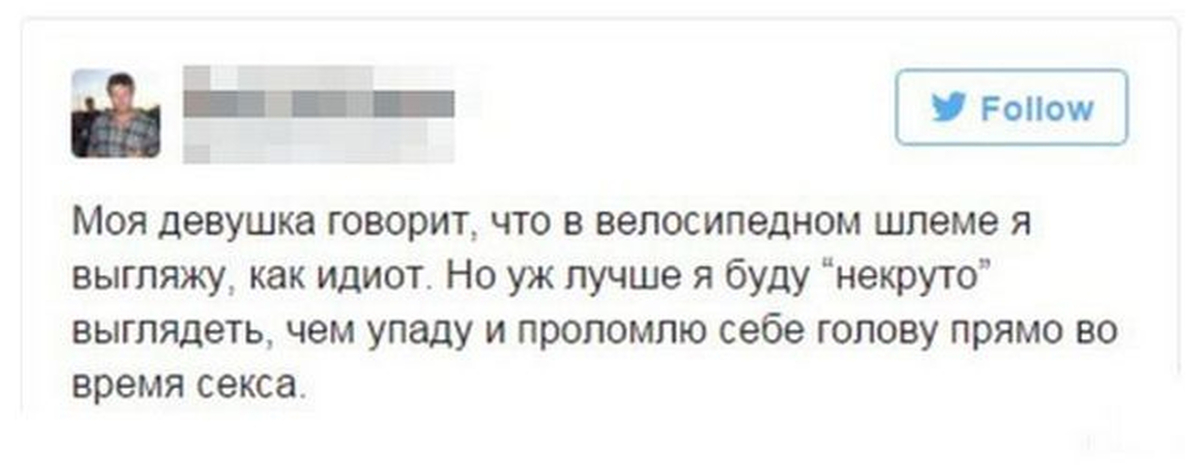 Техника Безопасности Написана Кровью Пикабу