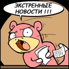 На Пикабу волна баянов!